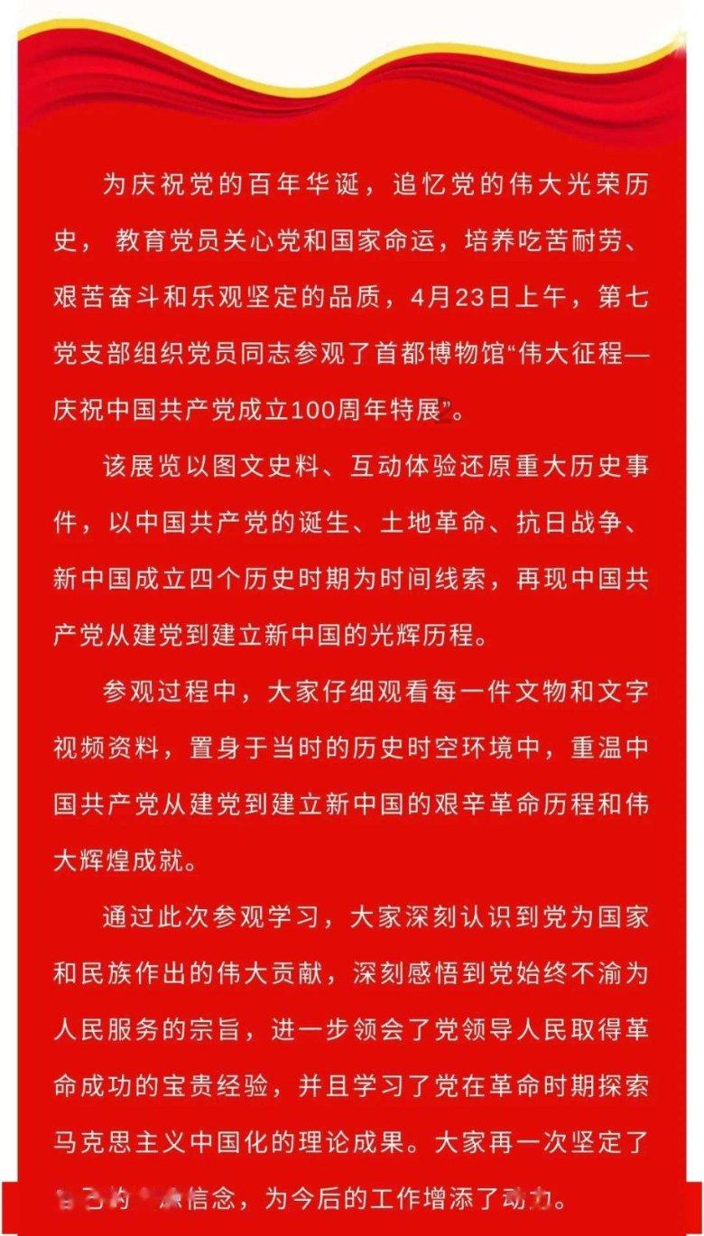李炳军到贵阳市暗访检查安全生产工作