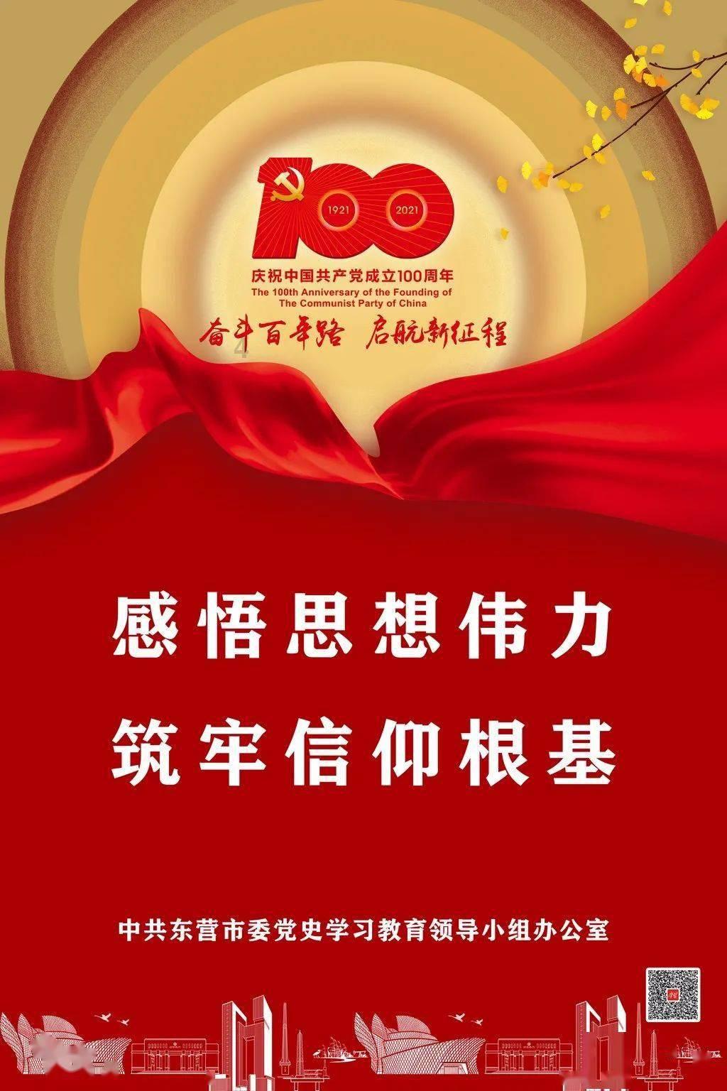 【两会关注】罗永慧代表:完善基础设施 做强中药材产业